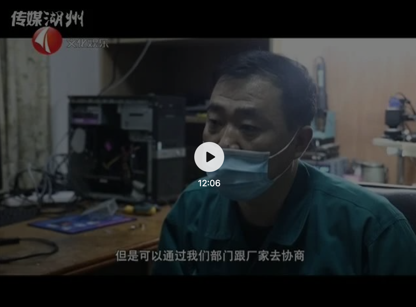 凯时AG（股票代码：002427）