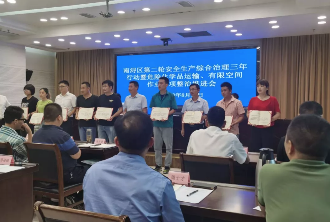 凯时AG（股票代码：002427）