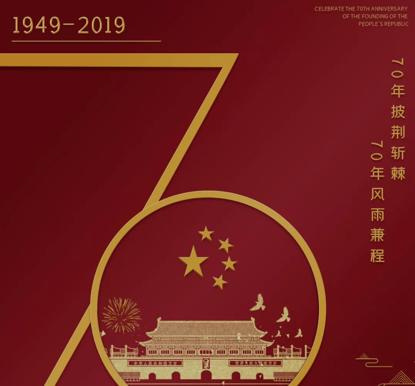 凯时AG（股票代码：002427）