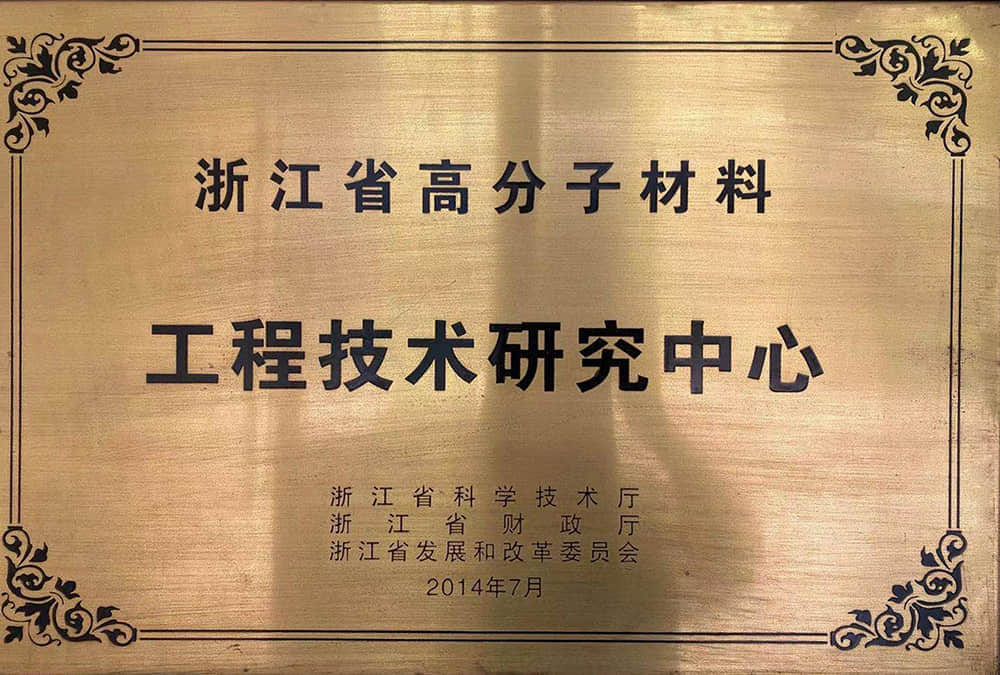 凯时AG（股票代码：002427）
