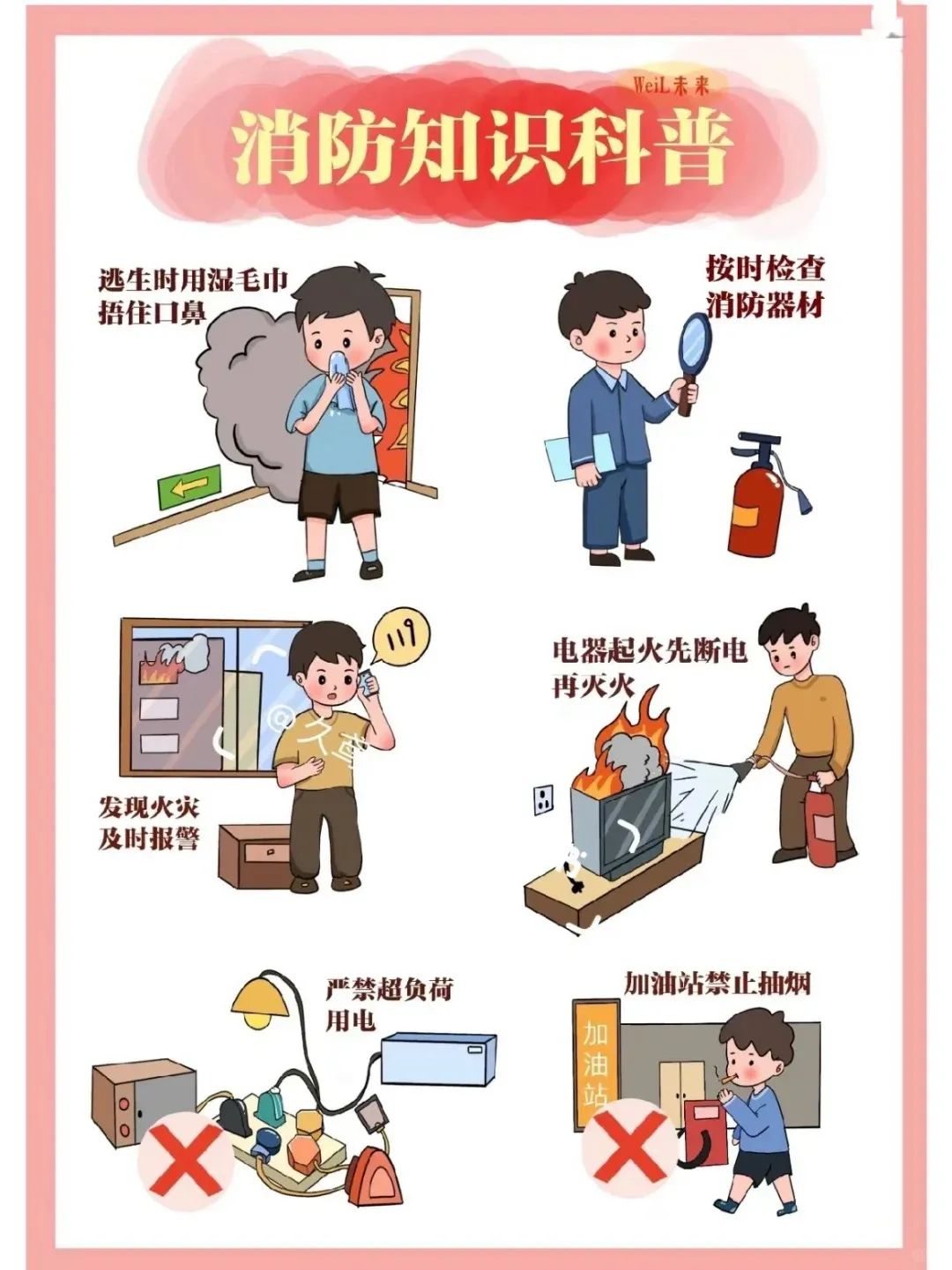 凯时AG（股票代码：002427）