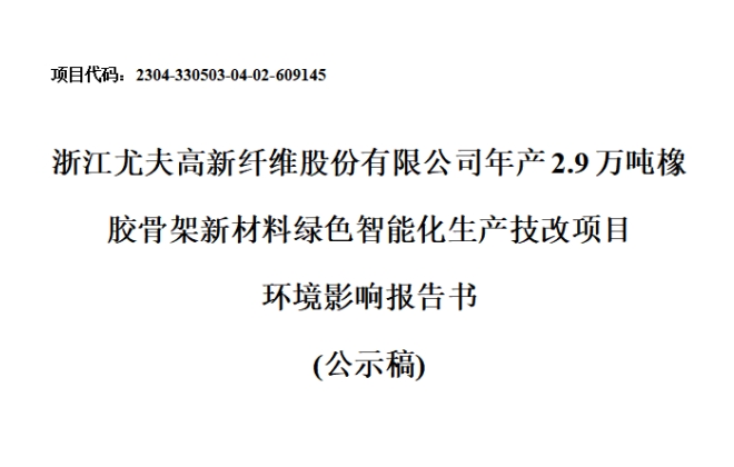 凯时AG（股票代码：002427）