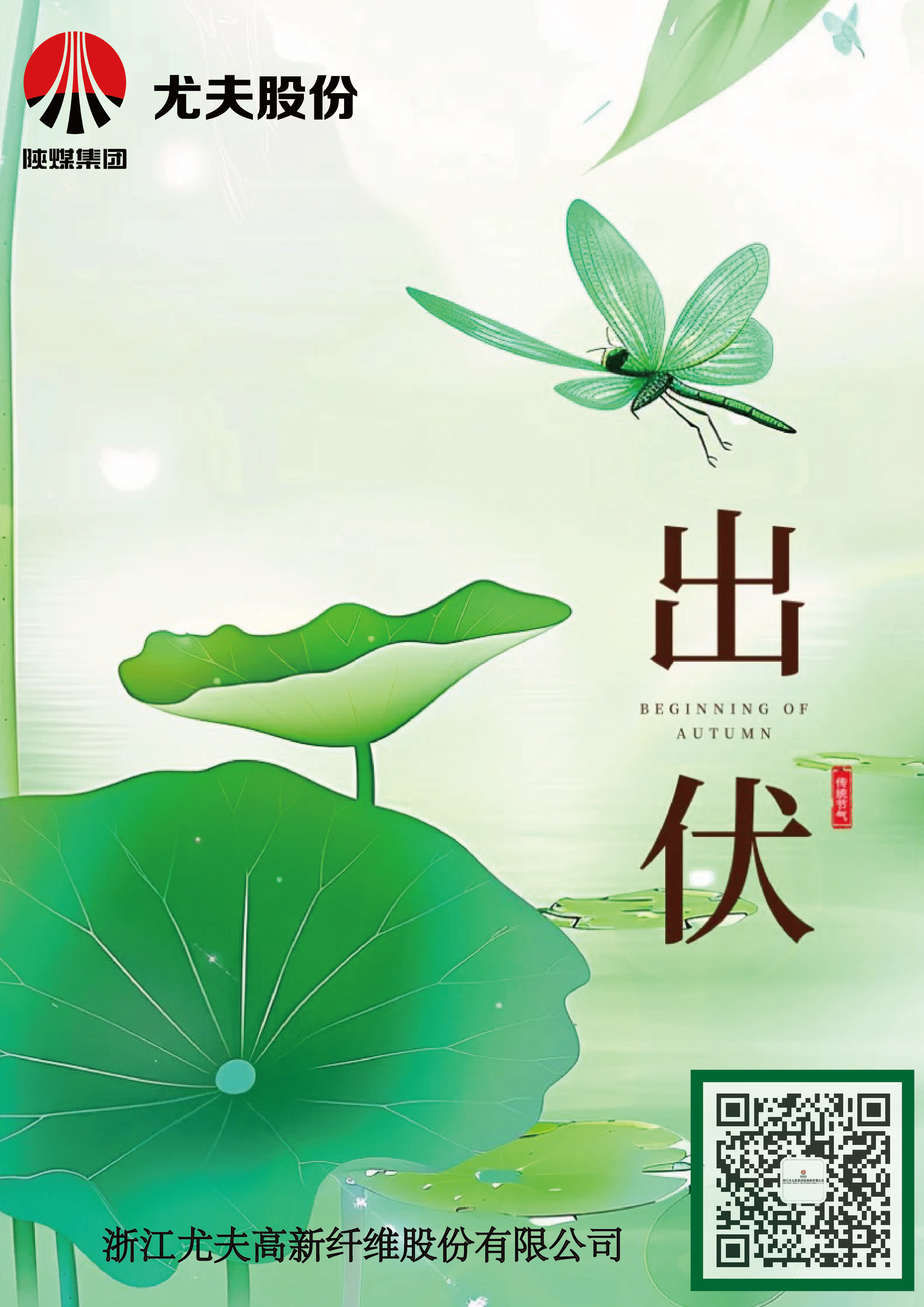 凯时AG（股票代码：002427）