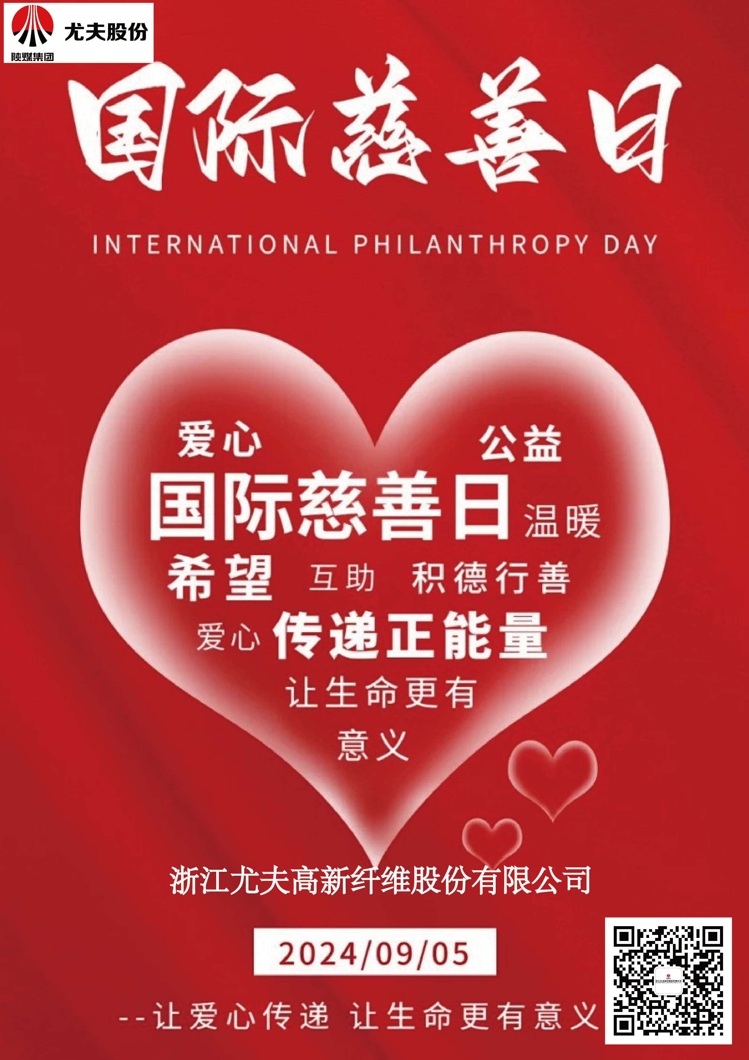 凯时AG（股票代码：002427）