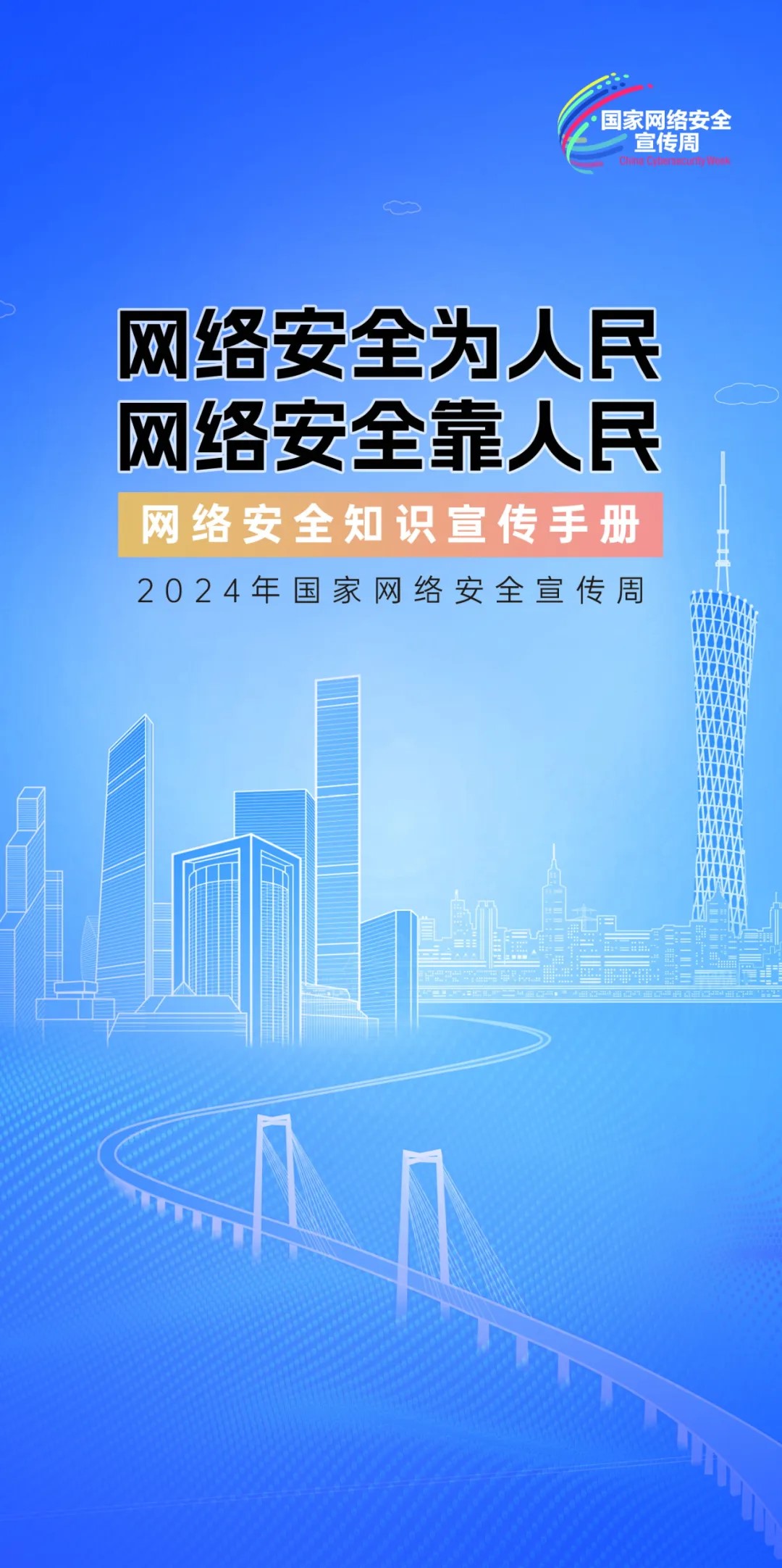 凯时AG（股票代码：002427）