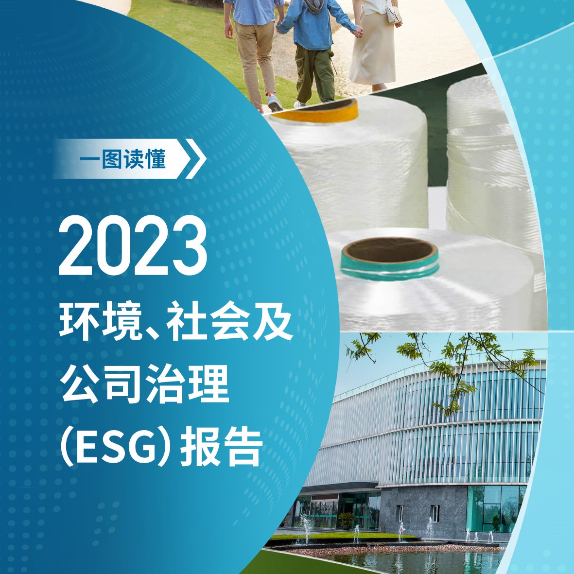 凯时AG（股票代码：002427）