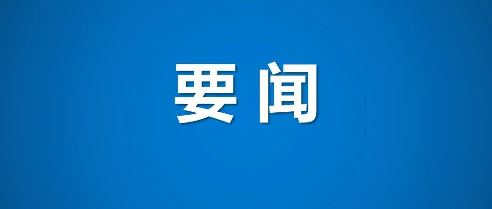 凯时AG（股票代码：002427）