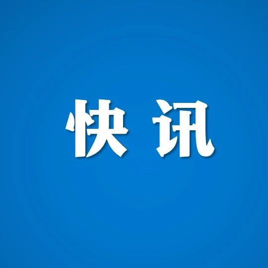 凯时AG（股票代码：002427）