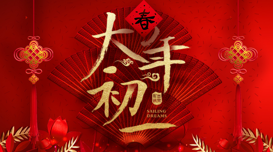 凯时AG（股票代码：002427）