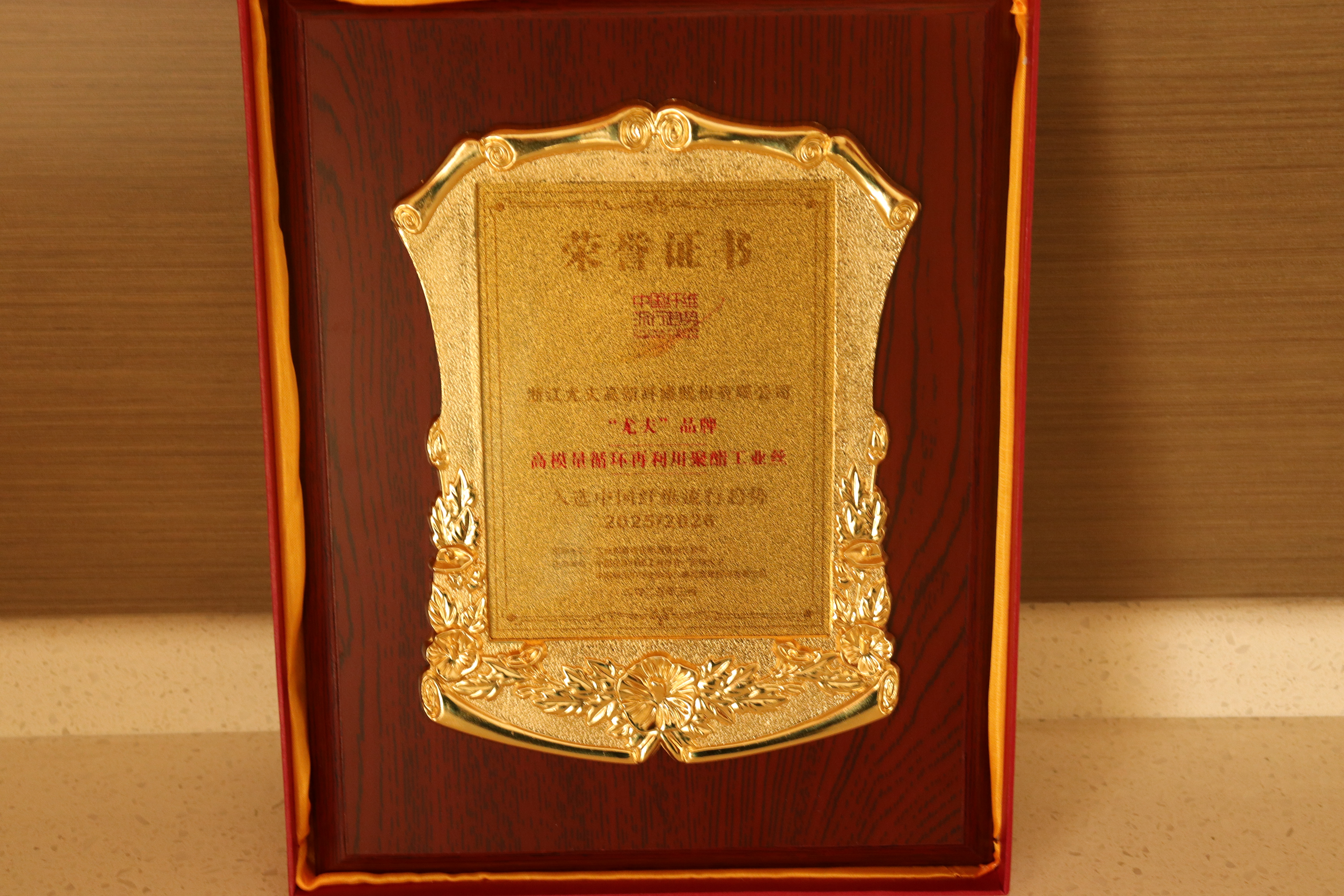 凯时AG（股票代码：002427）