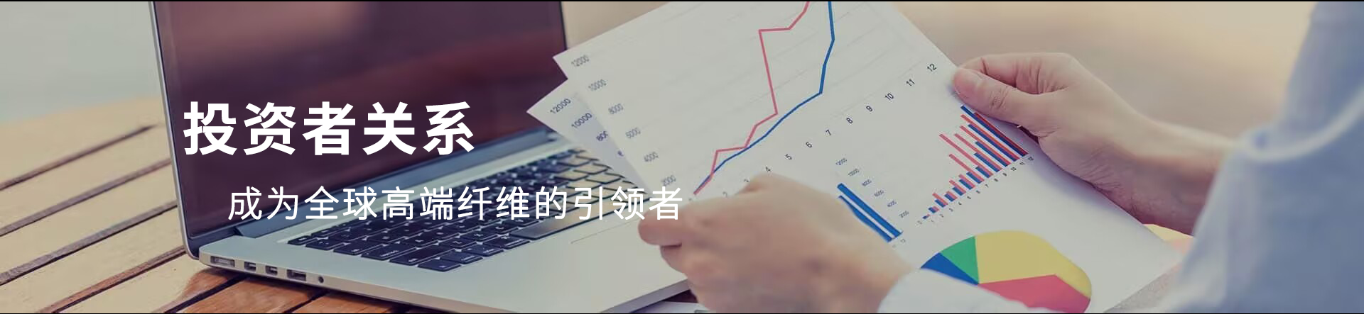 凯时AG（股票代码：002427）
