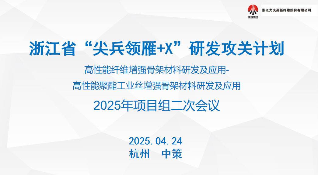 凯时AG（股票代码：002427）