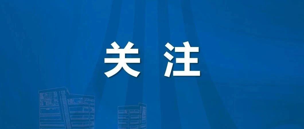 凯时AG（股票代码：002427）