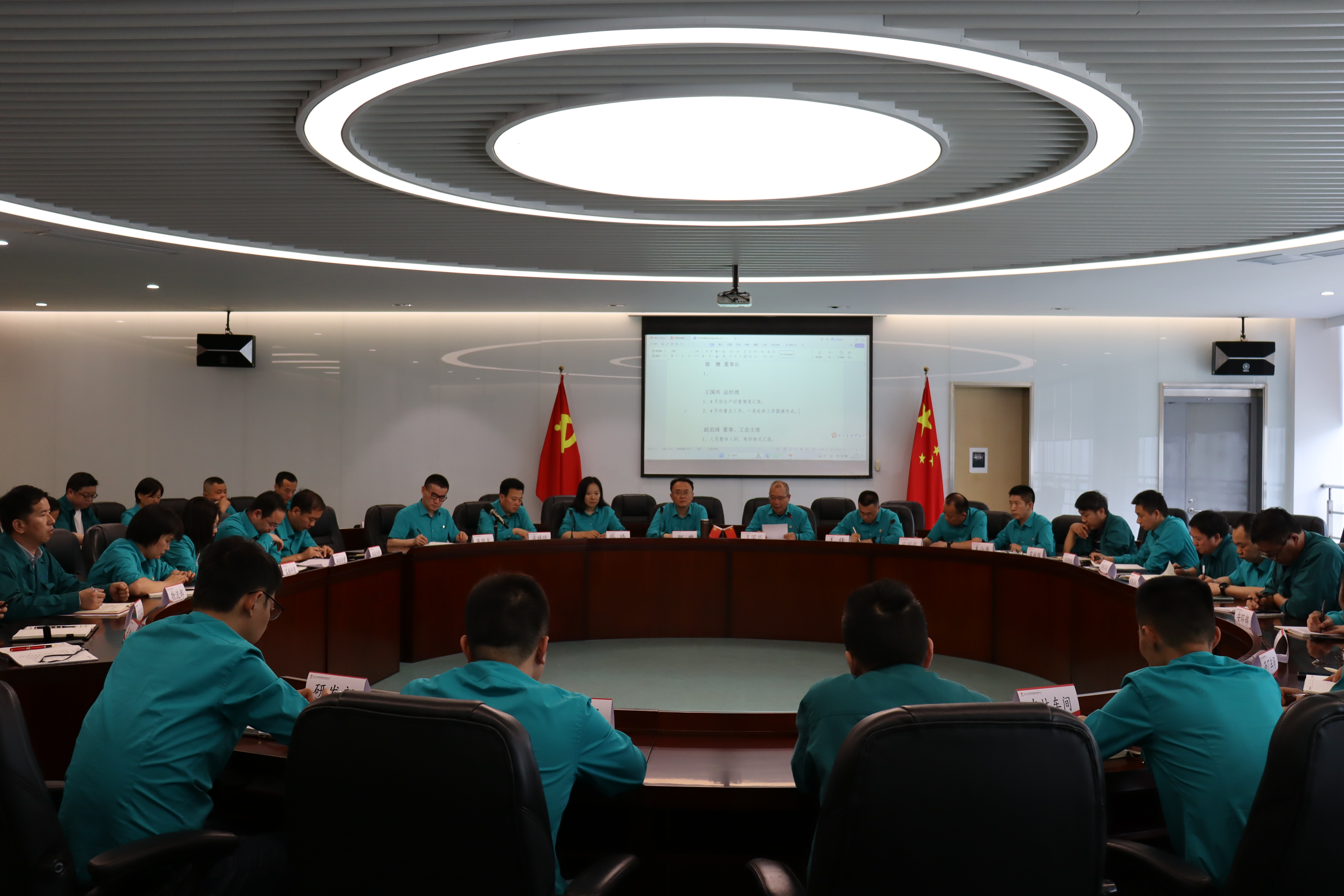 凯时AG（股票代码：002427）