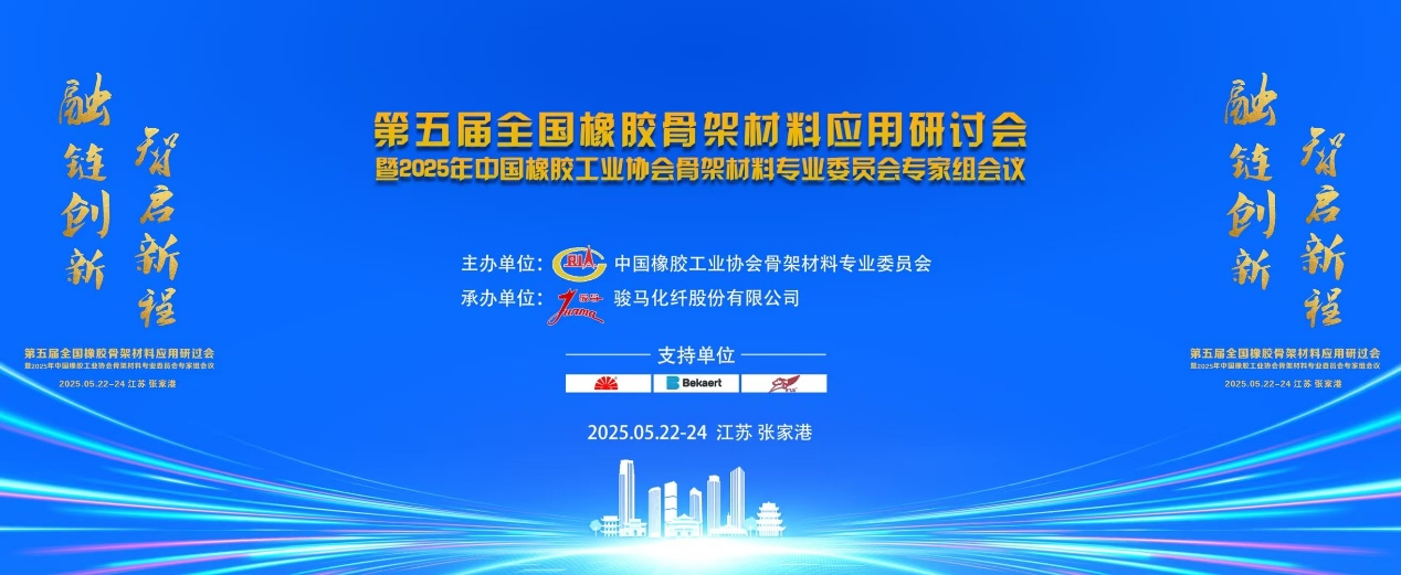 凯时AG（股票代码：002427）