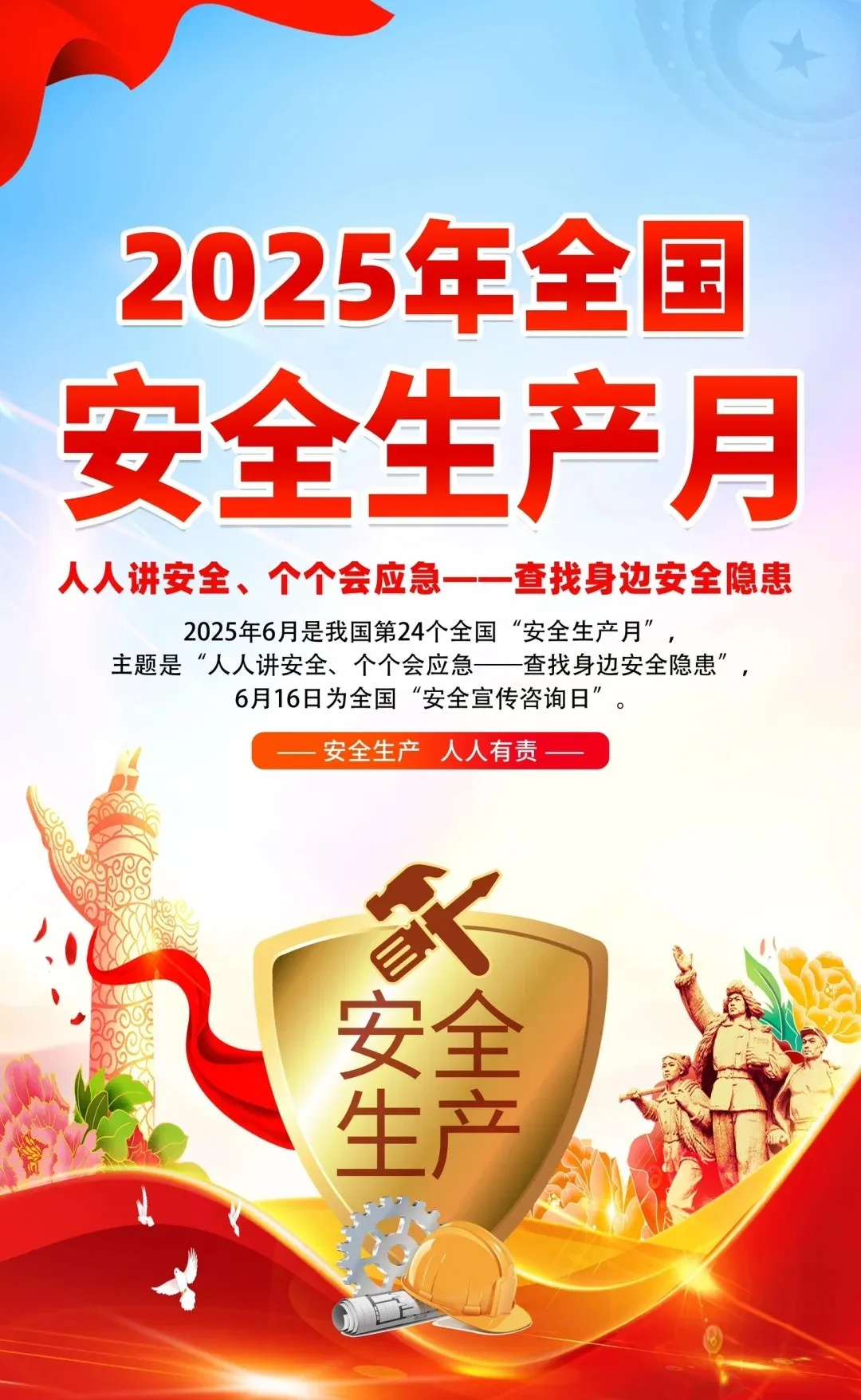 凯时AG（股票代码：002427）