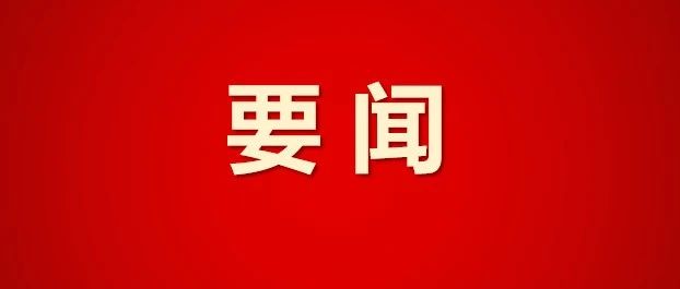凯时AG（股票代码：002427）