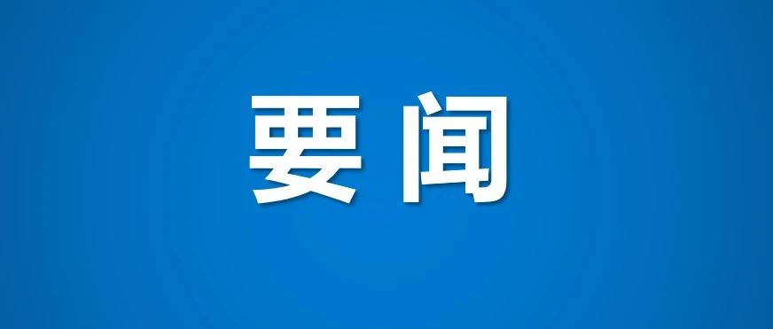 凯时AG（股票代码：002427）
