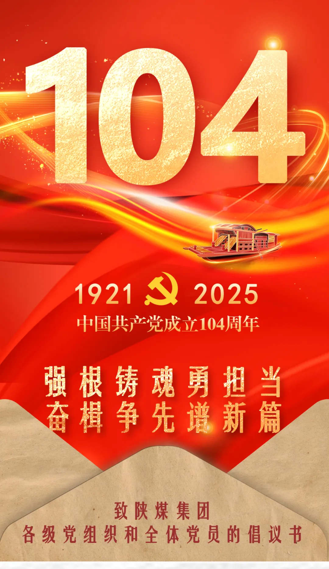 凯时AG（股票代码：002427）
